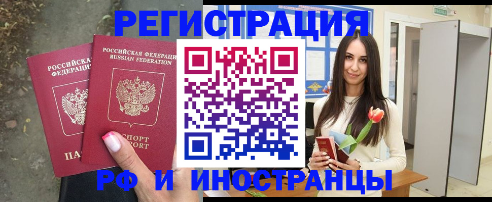 пропишу в квартире в Нариманове