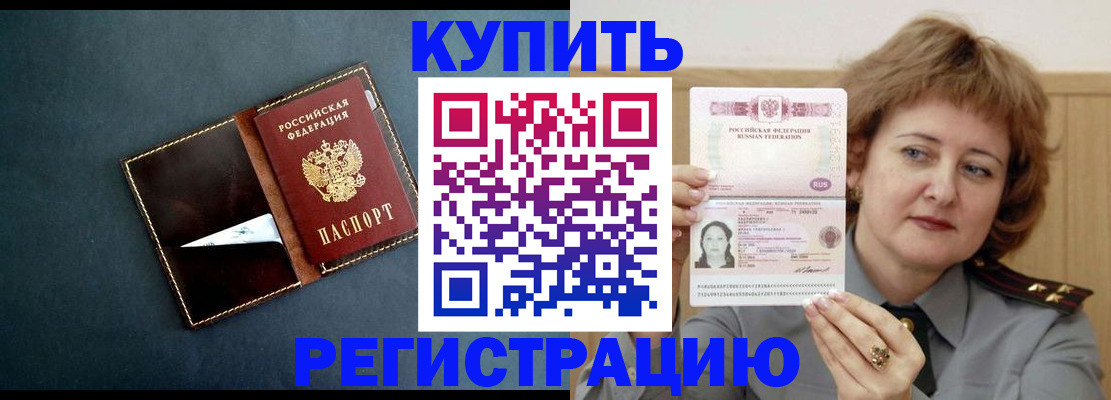 регистрация для школы в Нариманове